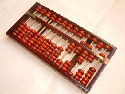 Ancient Chinese Abacus