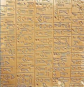Cuneiform Tablet: Evolution of Writing
